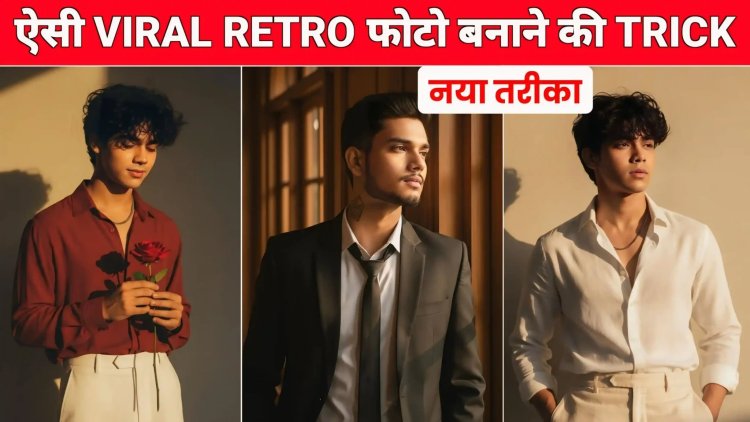 Google Gemini Retro Style Boys AI Photo Editing Prompts